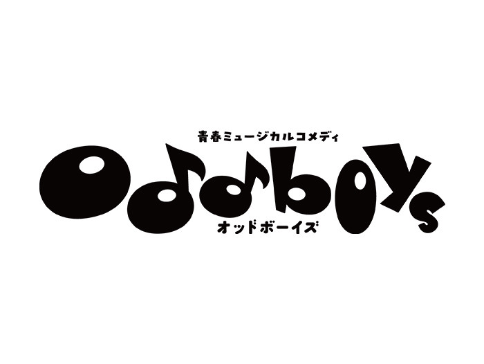 ドラマ「oddboys」