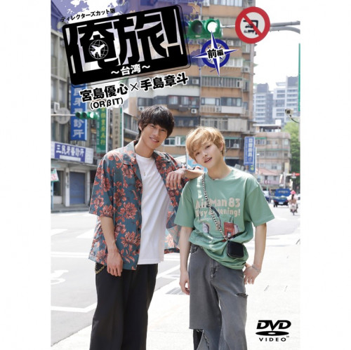 カテゴリー: DVD | TCエンタ2.5次元公式通販