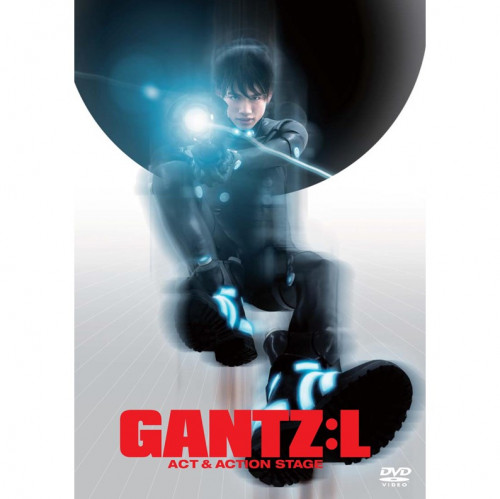 舞台「GANTZ:L」―ACT＆ACTION STAGE―DVD