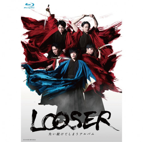 舞台「LOOSER　失い続けてしまうアルバム」Blu-ray