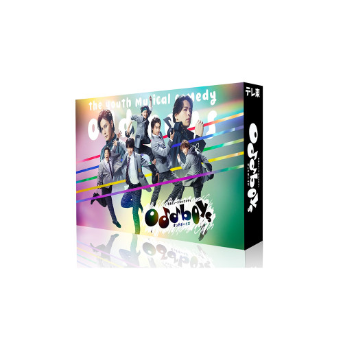 青春ミュージカルコメディ oddboys　DVD-BOX